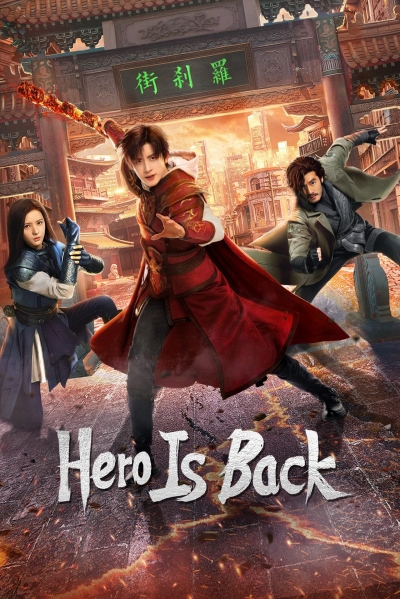 Phố Trấn Hồn: Nhiệt Huyết Sục Sôi, Hero Is Back / Hero Is Back (2024)