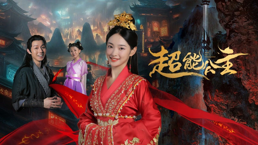 Xem Phim Phong Vũ Nhạn Hoa, Dual Love 2024 Xem Phim Phong Vũ Nhạn Hoa, Dual Love 2024