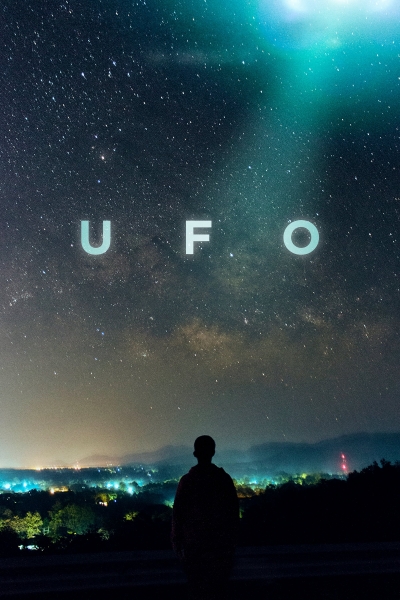 UFO / UFO (2021)