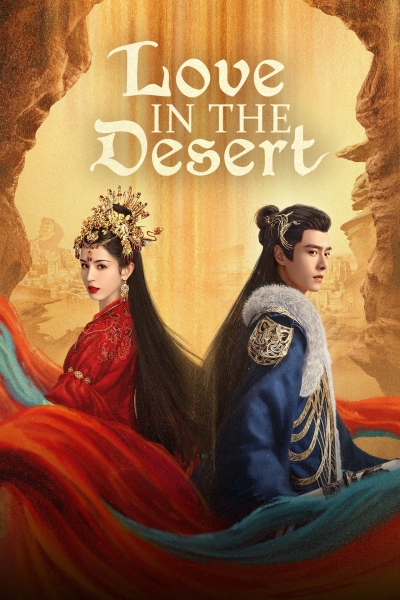 Mạc Phong Ngâm, Love in the Desert / Love in the Desert (2024)