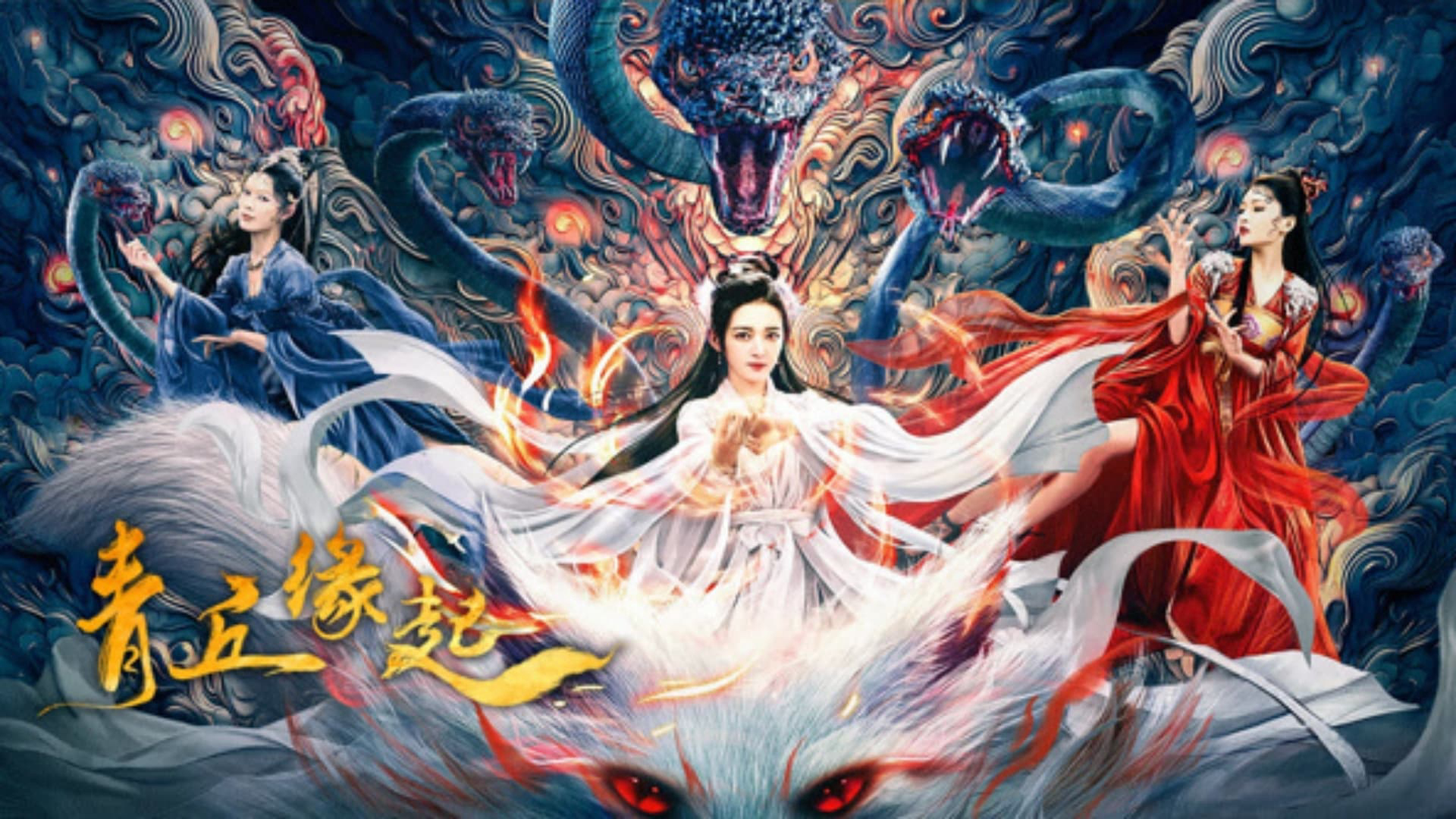 Xem Phim Thanh Khâu Duyên Khởi, Lost Destiny 2024 Xem Phim Thanh Khâu Duyên Khởi, Lost Destiny 2024
