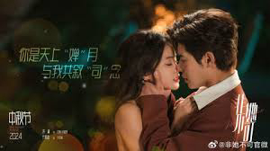 Xem Phim Chắc Chắn Phải Là Cô Ấy, Fatal Allure 2024 Xem Phim Chắc Chắn Phải Là Cô Ấy, Fatal Allure 2024