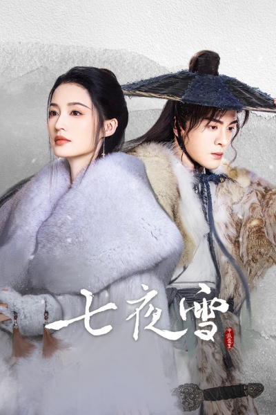 Thất Dạ Tuyết, Snowy Night Timeless Love / Snowy Night Timeless Love (2024)