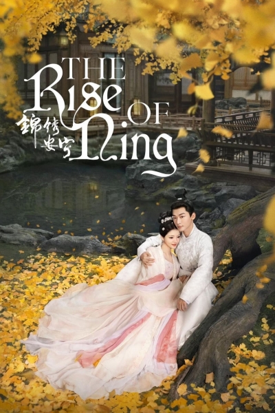 Cẩm Tú An Ninh, The Rise of Ning / The Rise of Ning (2024)