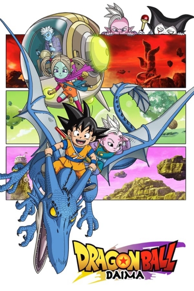 Dragon Ball Daima, Dragon Ball DAIMA / Dragon Ball DAIMA (2024)