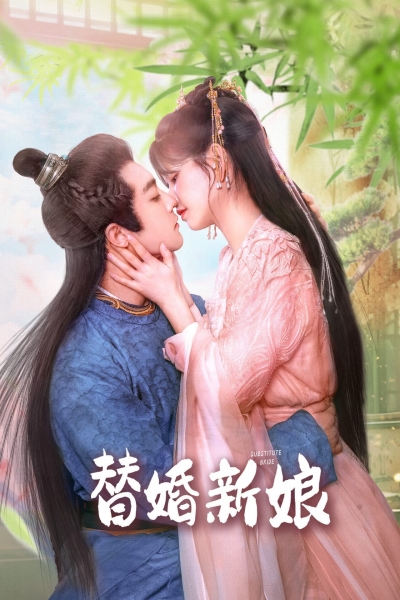 Tân Nương Thay Thế, The Killer Bride / The Killer Bride (2024)