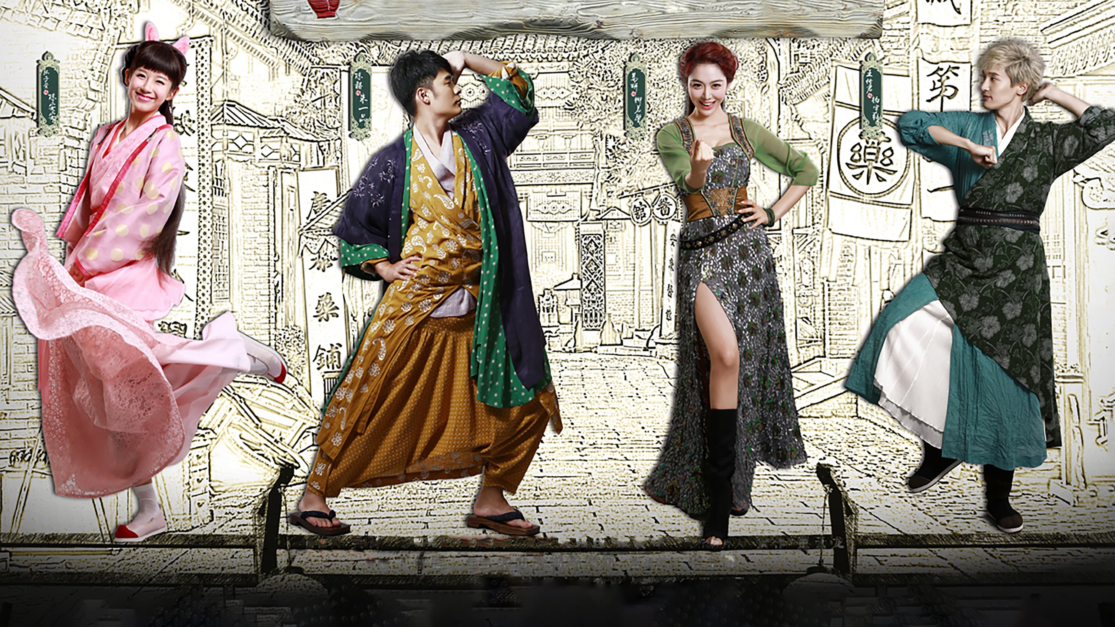 Xem Phim Y Quán Tiếu Truyện (Phần 2), Medical Shop (Season 2) 2016 Xem Phim Y Quán Tiếu Truyện (Phần 2), Medical Shop (Season 2) 2016