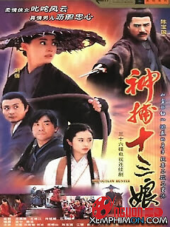 Xem Phim Thập Tam Nương, The Outlaw Hunter 2002 Xem Phim Thập Tam Nương, The Outlaw Hunter 2002