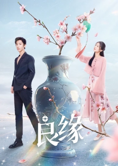 Lương Duyên, Fateful Love / Fateful Love (2024)