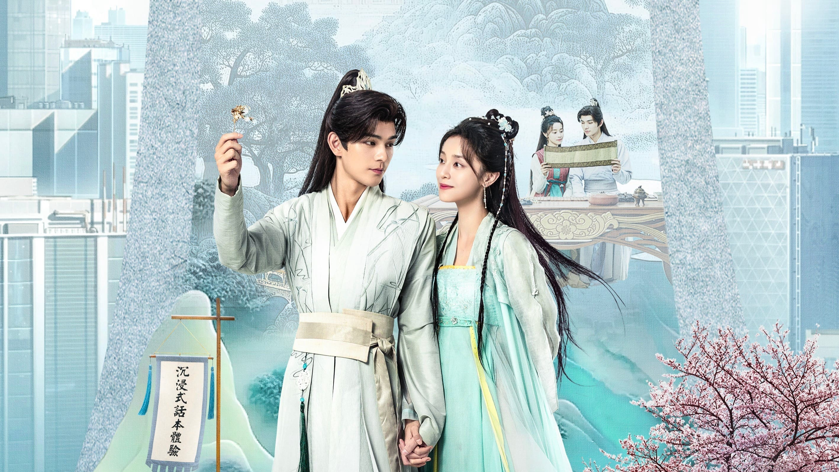 Xem Phim Nữ Quan Đại Nhân Xin Chỉ Giáo Nhiều Hơn, Ancient Workplace, Love Handbook 2024 Xem Phim Nữ Quan Đại Nhân Xin Chỉ Giáo Nhiều Hơn, Ancient Workplace, Love Handbook 2024