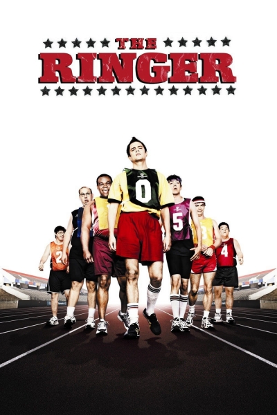 The Ringer / The Ringer (2005)