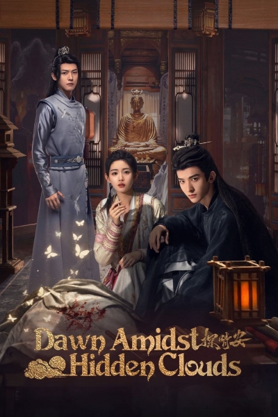 Thám Tình An, Dawn Amidst Hidden Clouds / Dawn Amidst Hidden Clouds (2024)