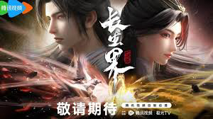 Xem Phim Trường Sinh Giới, World of Immortals 2024