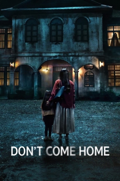 Don't Come Home / Don't Come Home (2024)