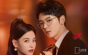 Xem Phim Tình Yêu Cuồng Nhiệt Sau Khi Kết Hôn, The Heir's Forbidden Love 2024 Xem Phim Tình Yêu Cuồng Nhiệt Sau Khi Kết Hôn, The Heir's Forbidden Love 2024