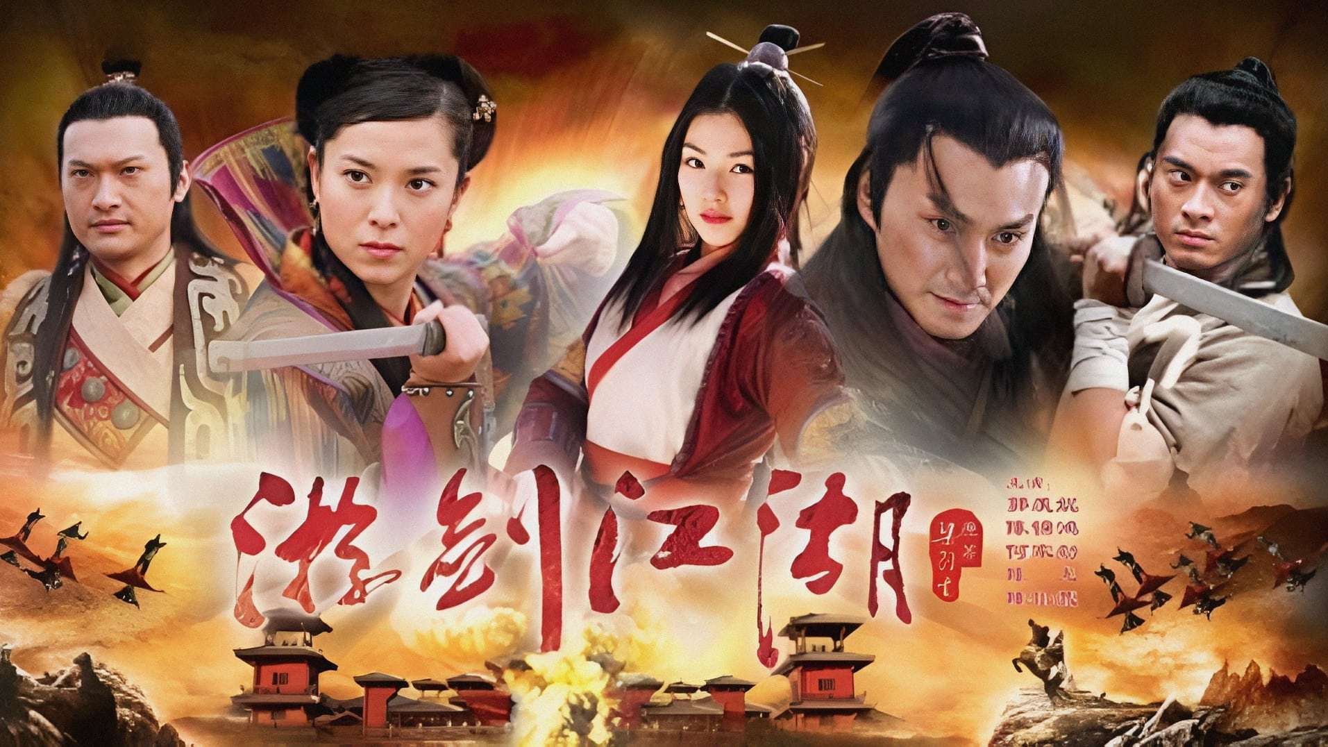 Xem Phim Du Kiếm Giang Hồ, Vagabond Vigilante 2006 Xem Phim Du Kiếm Giang Hồ, Vagabond Vigilante 2006