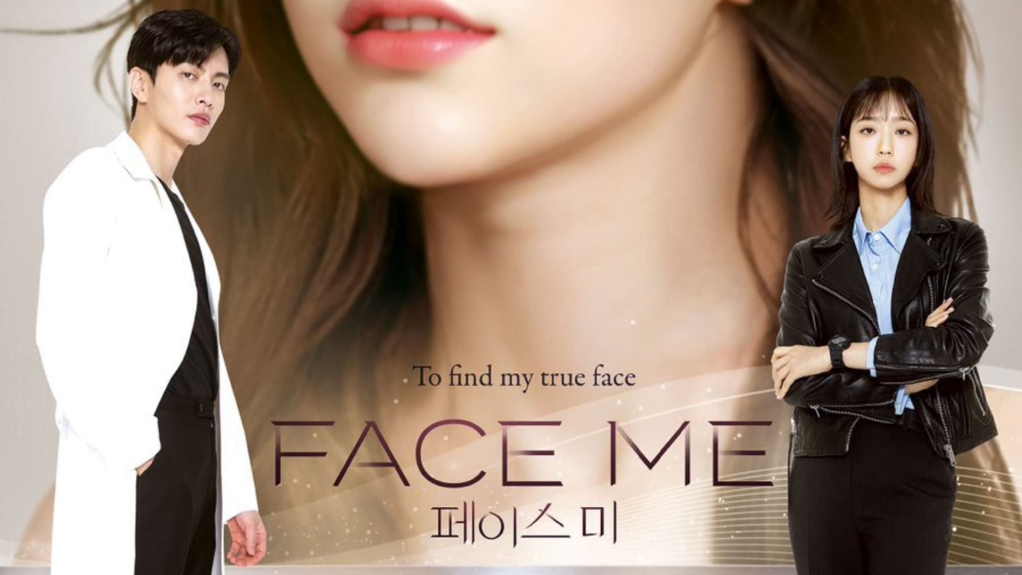 Face Me / Face Me (2024)