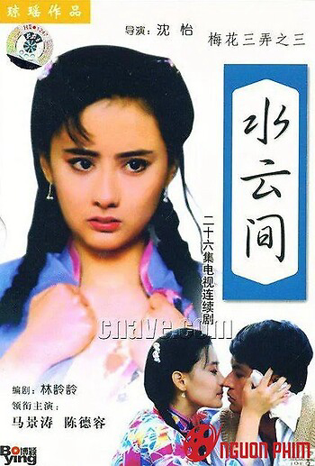 Tam Độ Mai 3: Thủy Vân Gian / Tam Độ Mai 3: Thủy Vân Gian (1994)