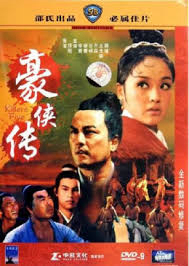 Xem Phim Đại Đao Hào Hiệp, The Legendary Hero 1990 Xem Phim Đại Đao Hào Hiệp, The Legendary Hero 1990