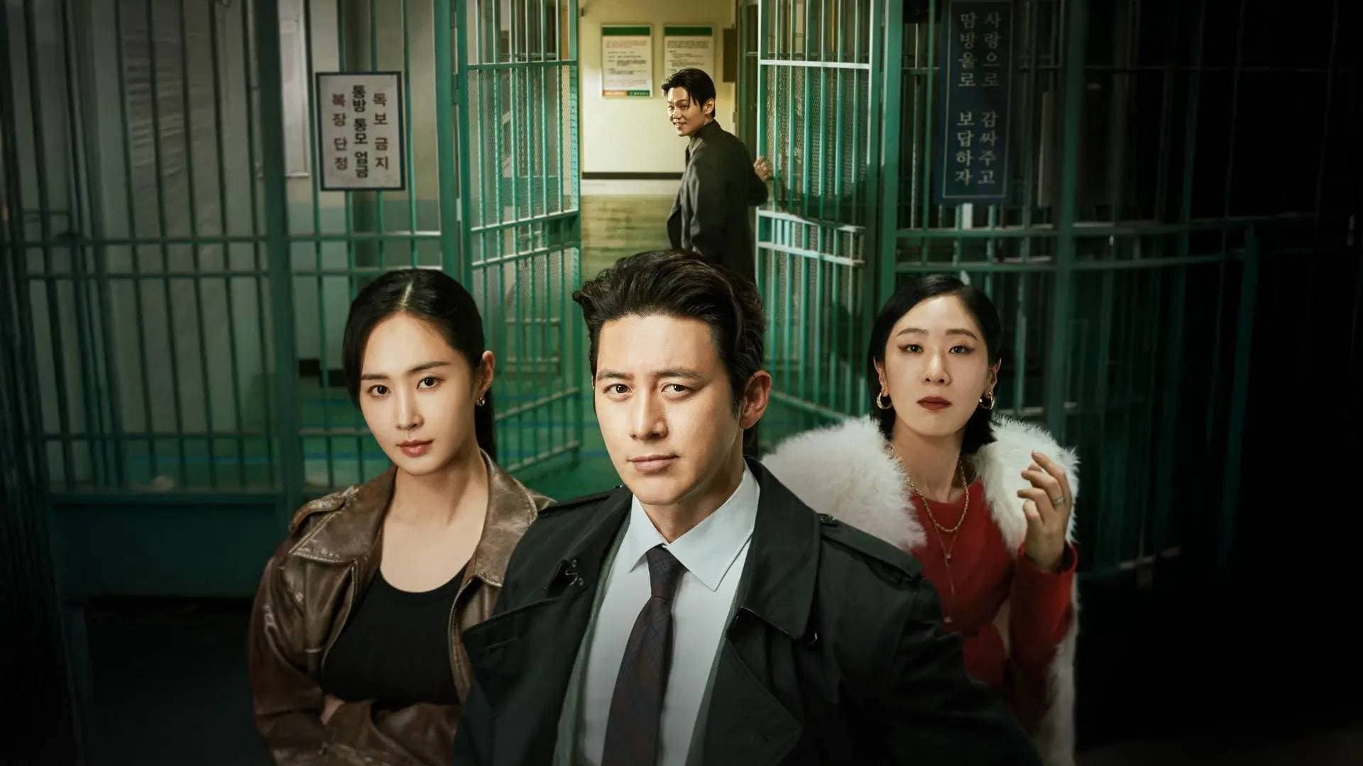 Xem Phim Giám Định Viên Ân Xá, Parole Examiner Lee 2024 Xem Phim Giám Định Viên Ân Xá, Parole Examiner Lee 2024