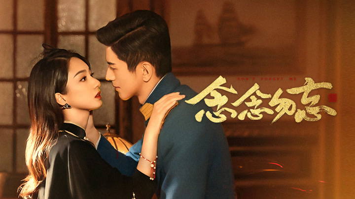 Xem Phim Không Bao Giờ Quên, Don't Forget Me 2024 Xem Phim Không Bao Giờ Quên, Don't Forget Me 2024