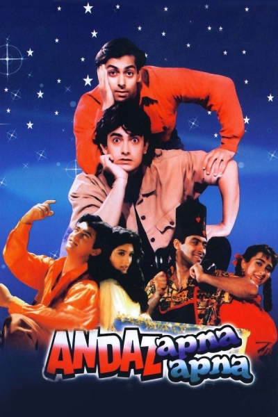 Andaz Apna Apna / Andaz Apna Apna (1994)