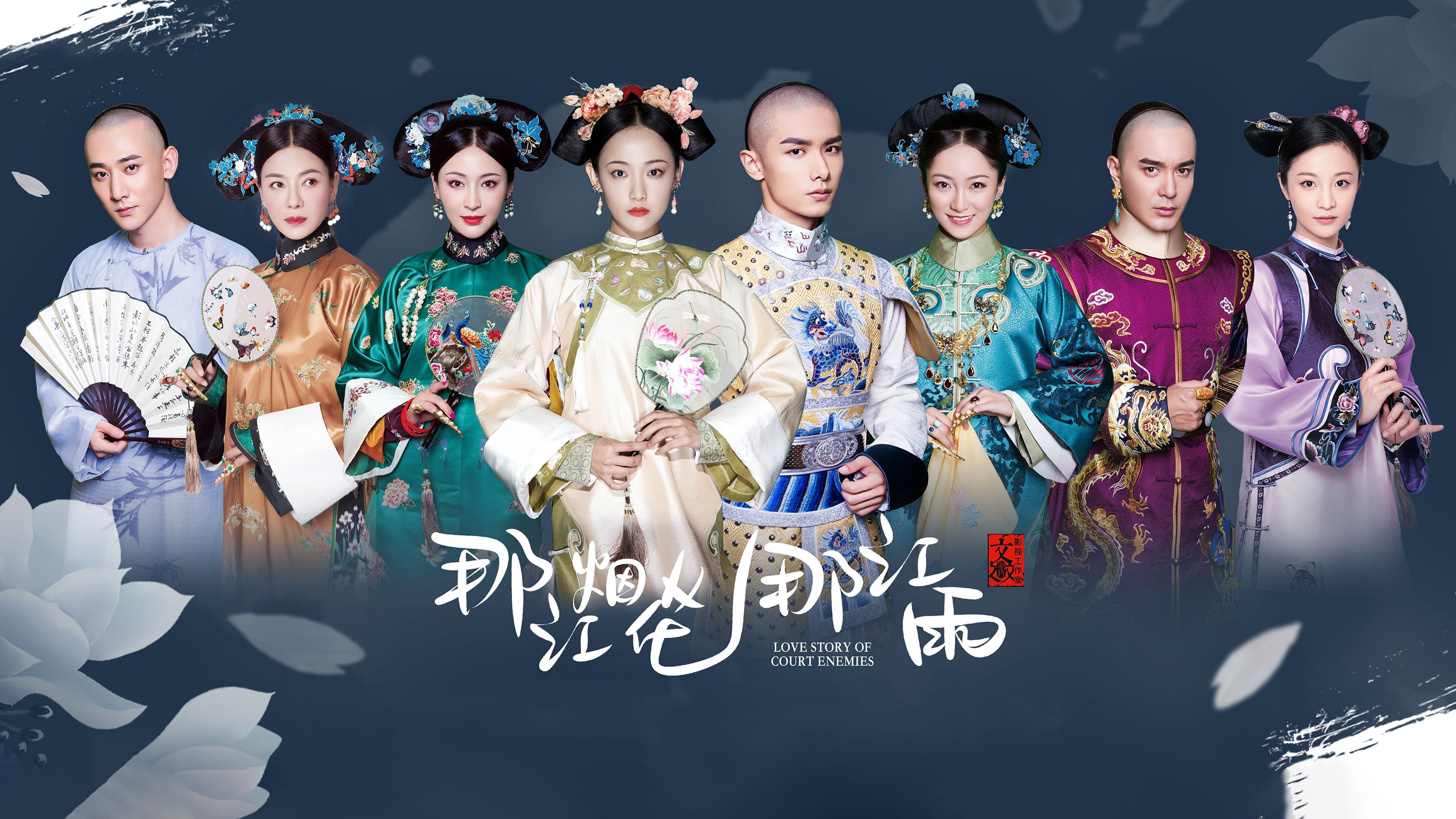 Xem Phim Thâm Cung Sâu Từng Bước, Love Story of Court Enemies 2020 Xem Phim Thâm Cung Sâu Từng Bước, Love Story of Court Enemies 2020