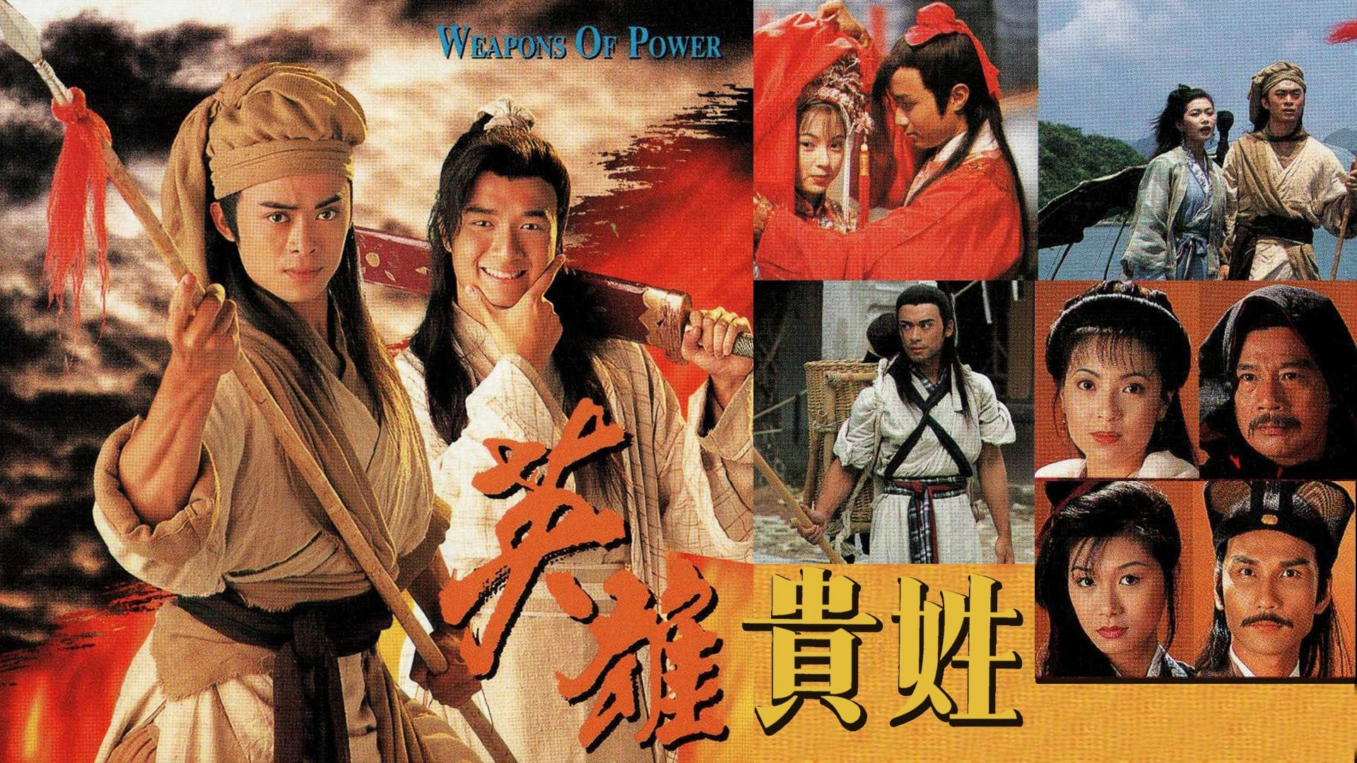 Xem Phim Anh Hùng Nặng Vai, Weapons of Power 1997 Xem Phim Anh Hùng Nặng Vai, Weapons of Power 1997