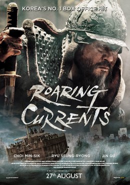 The Admiral: Roaring Currents / The Admiral: Roaring Currents (2014)