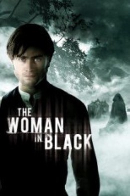 The Woman in Black / The Woman in Black (2012)