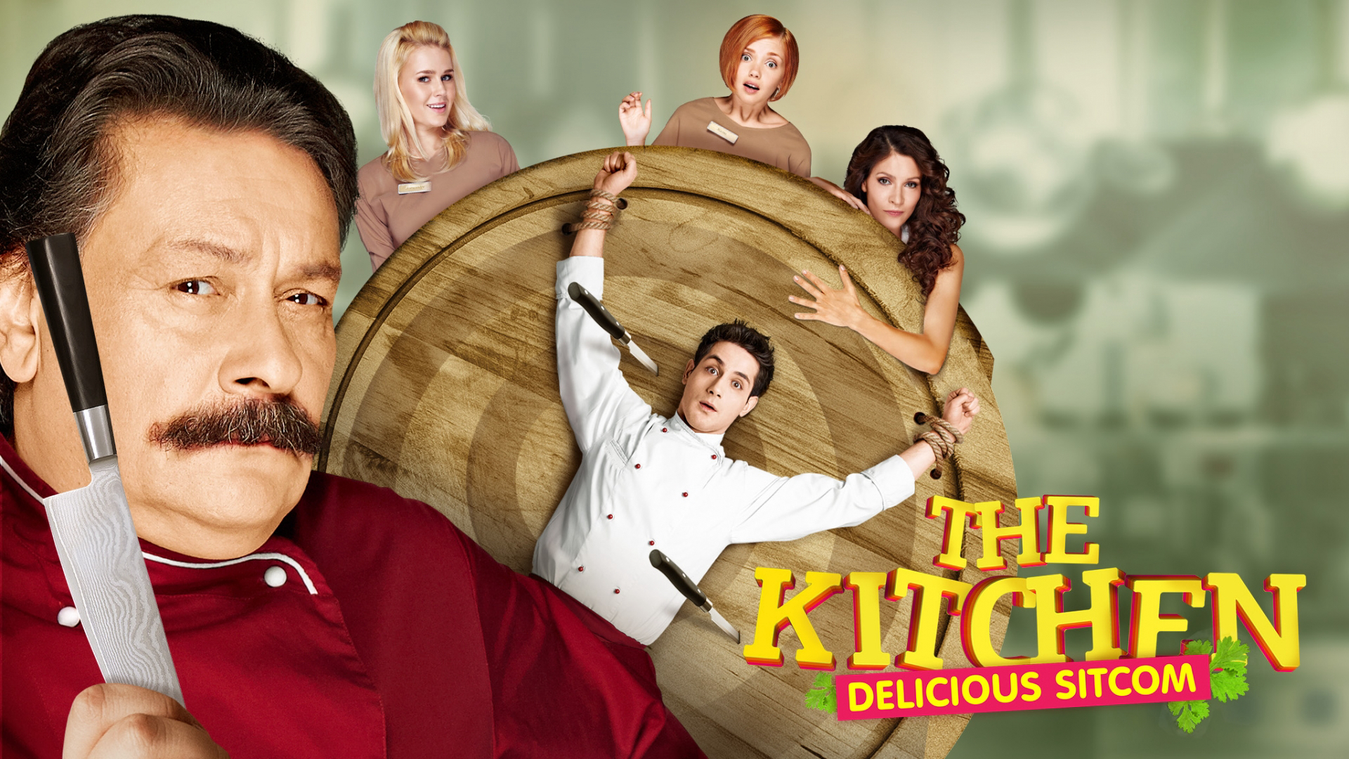 The Kitchen (Season 2) / The Kitchen (Season 2) (2013)