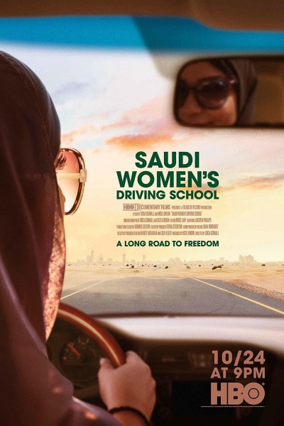 Saudi Women's Driving School / Saudi Women's Driving School (2019)