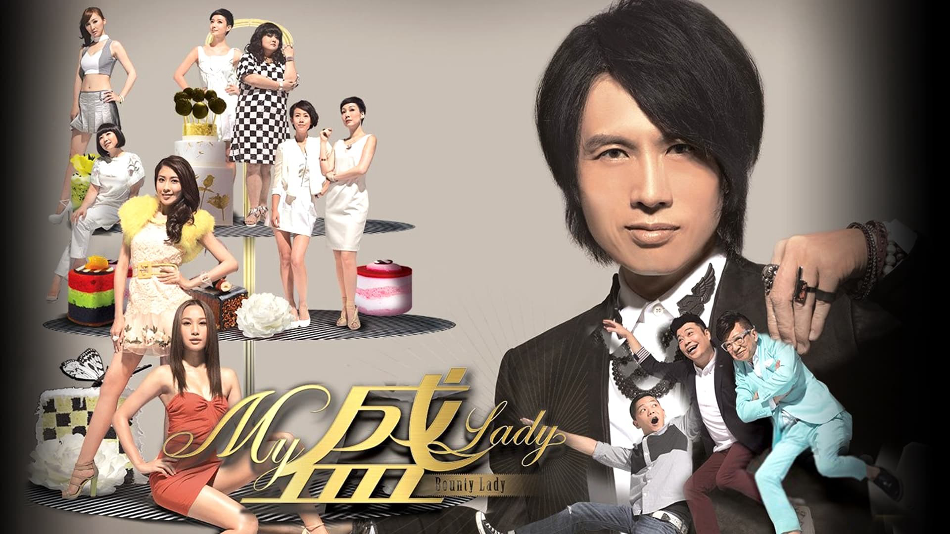 Xem Phim Quý Cô Lỡ Thì, Bounty Lady 2013 Xem Phim Quý Cô Lỡ Thì, Bounty Lady 2013