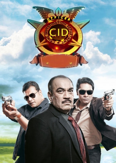 C.I.D. / C.I.D. (1998)