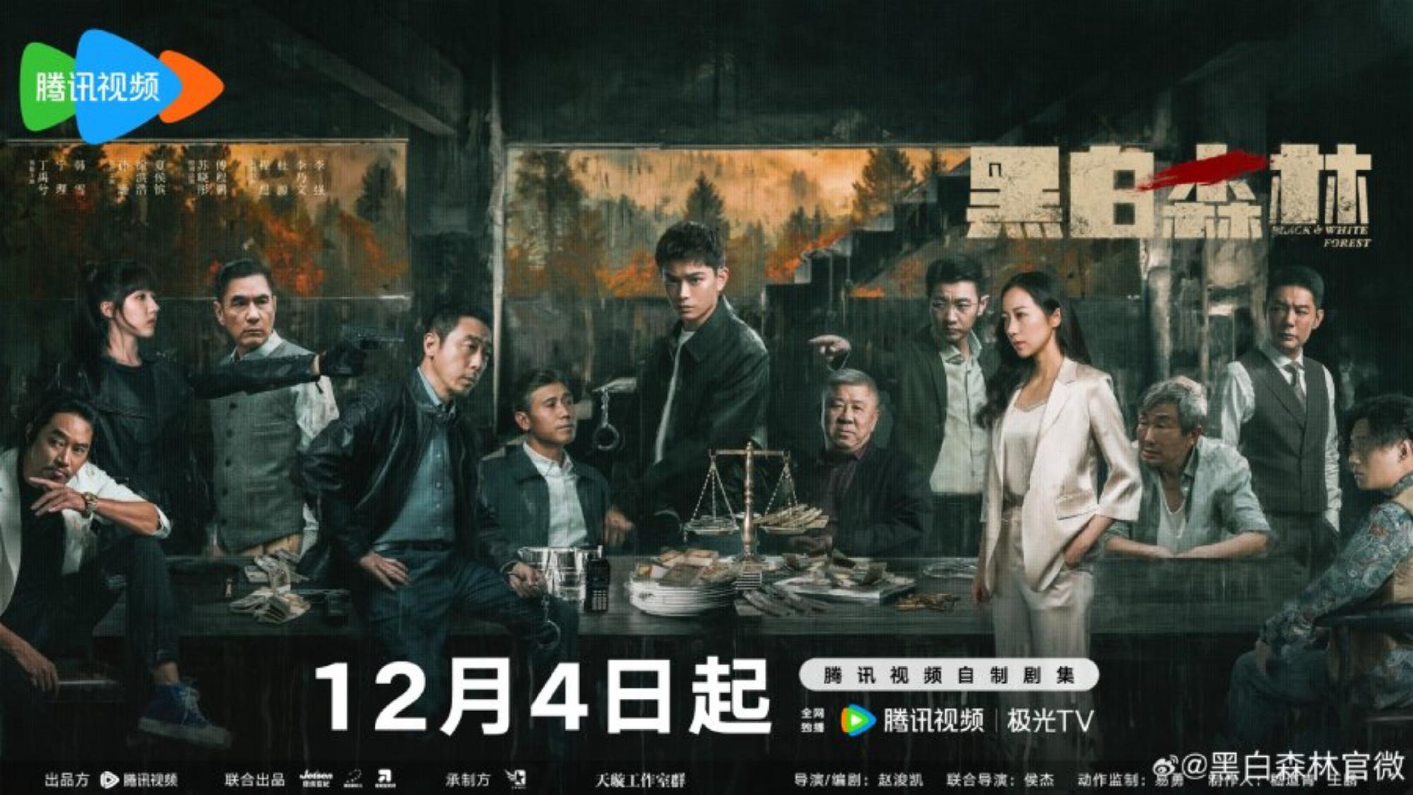 Xem Phim Khu Rừng Đen Trắng, Black&White Forest 2024 Xem Phim Khu Rừng Đen Trắng, Black&White Forest 2024