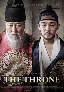 The Throne / The Throne (2015)