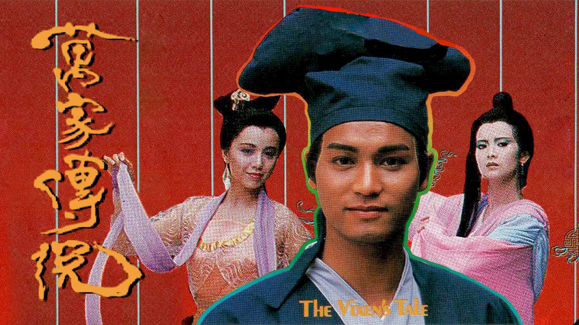 Xem Phim Vạn Gia Truyền Thuyết, The Vixen's Tale 1989 Xem Phim Vạn Gia Truyền Thuyết, The Vixen's Tale 1989