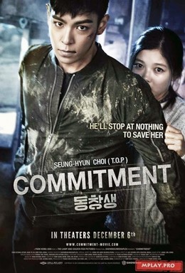 Bản Cam Kết, Commitment / Commitment (2013)