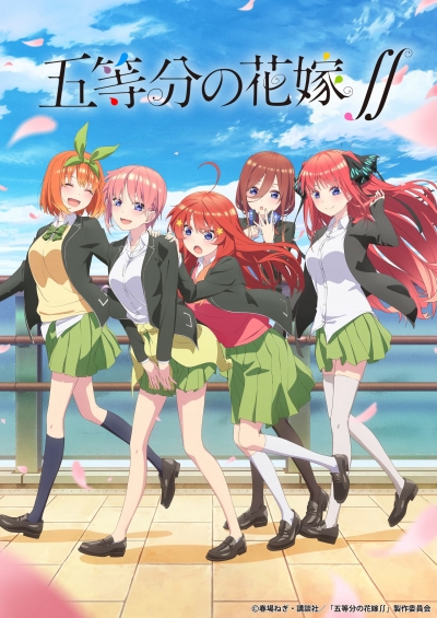 The Quintessential Quintuplets / The Quintessential Quintuplets (2024)