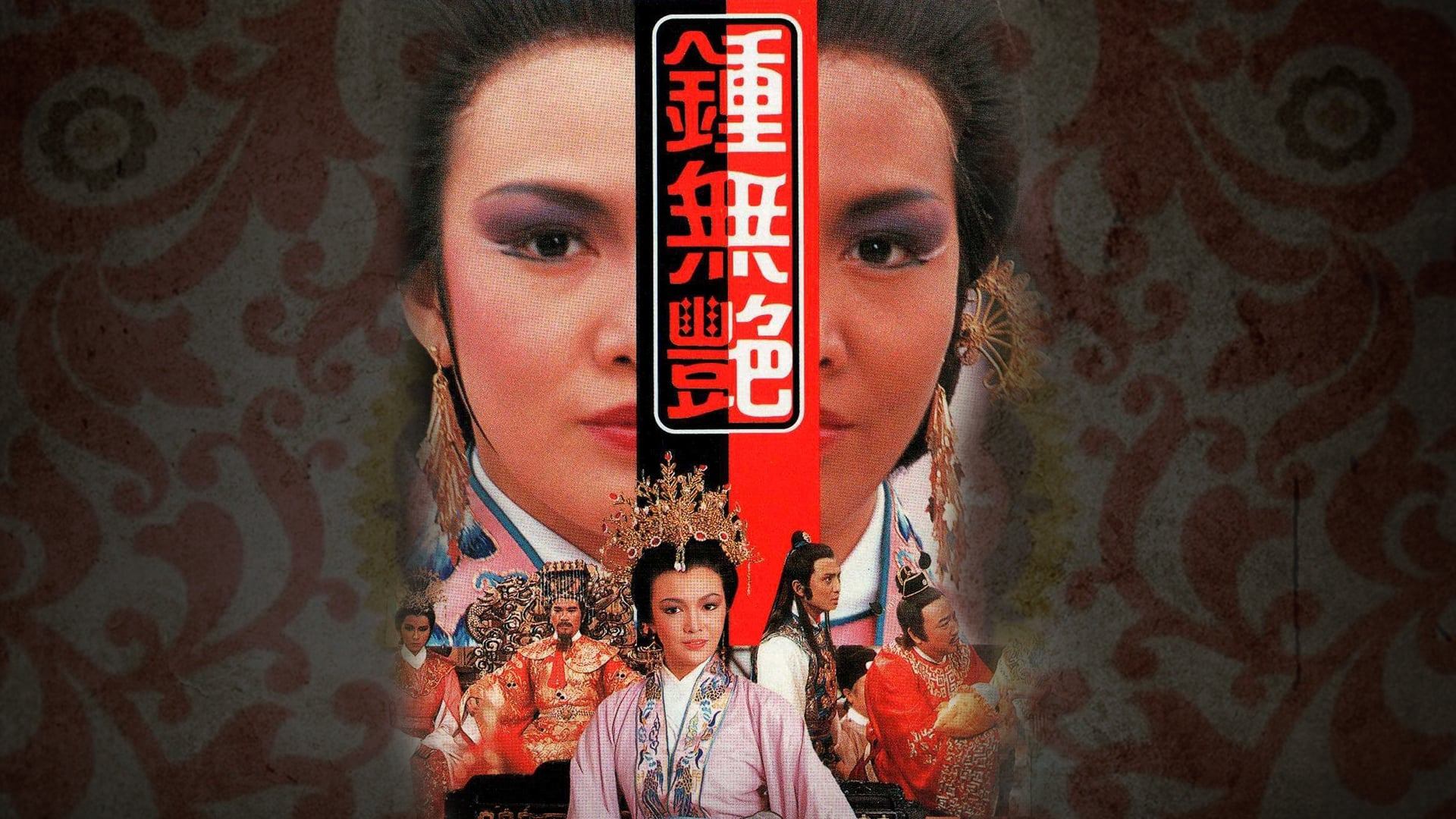 Xem Phim Chung Vô Diệm, The Legend of Lady Chung 1985 Xem Phim Chung Vô Diệm, The Legend of Lady Chung 1985