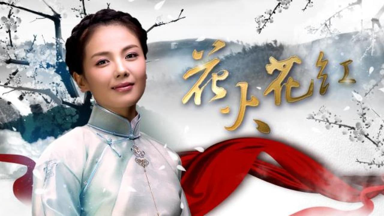 Xem Phim Hoa Hồng Lửa, Huahong Huahuo 2014 Xem Phim Hoa Hồng Lửa, Huahong Huahuo 2014