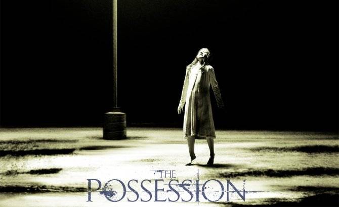 The Possession (2012)