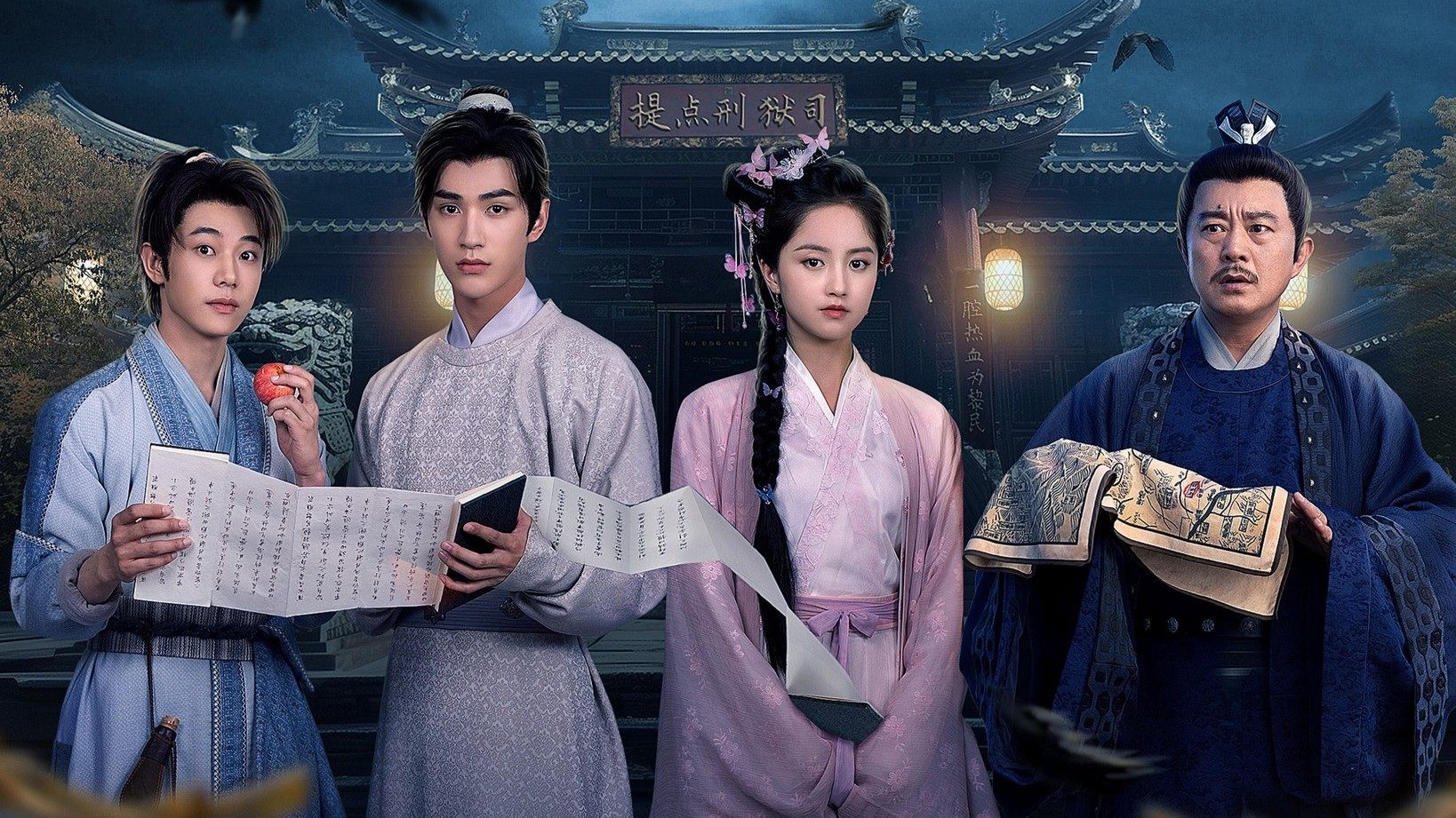Xem Phim Đại Tống Có Kỳ Án, The Song Inquisitor 2025 Xem Phim Đại Tống Có Kỳ Án, The Song Inquisitor 2025