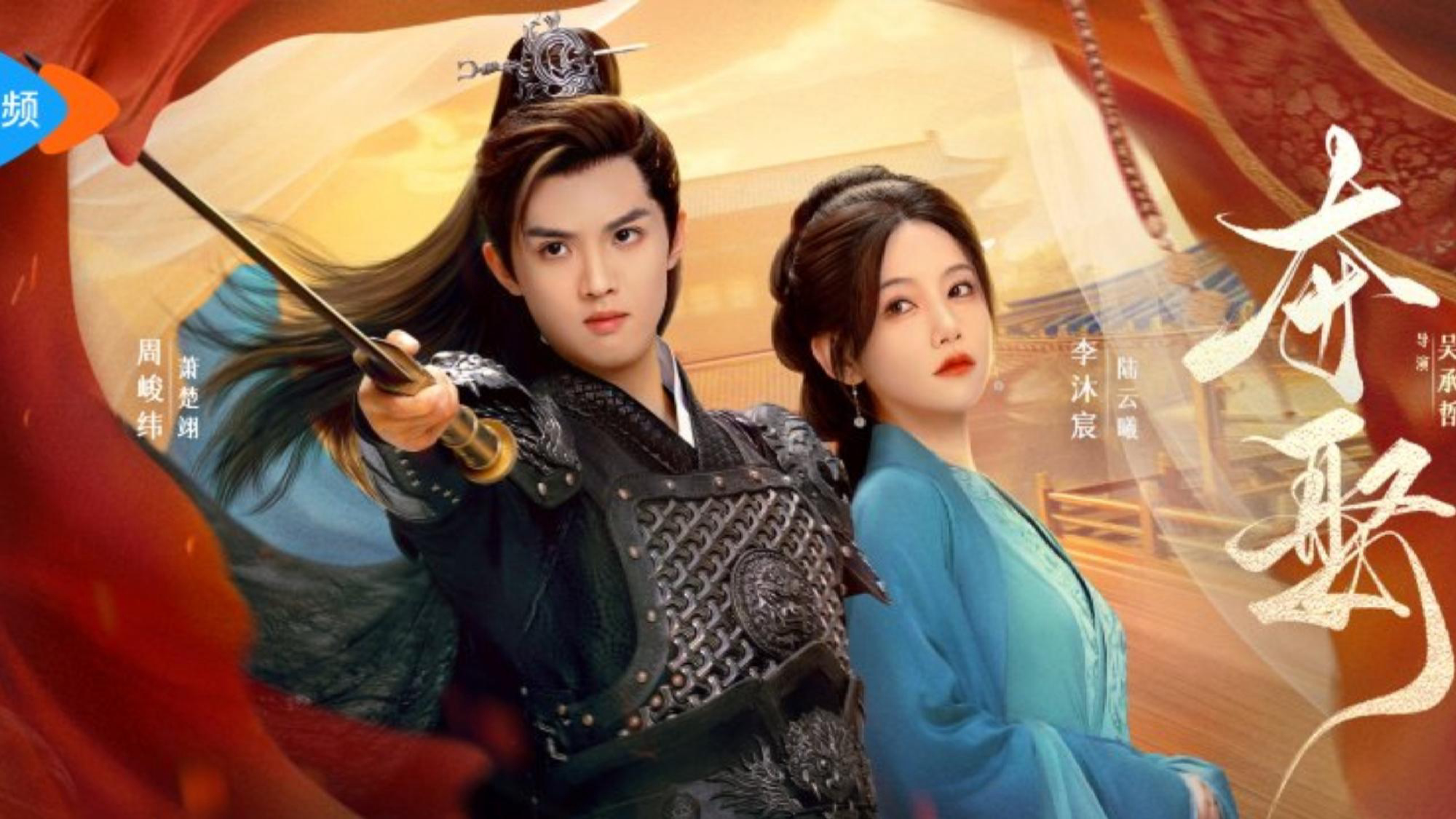 Xem Phim Đoạt Vợ, Stolen Love 2025 Xem Phim Đoạt Vợ, Stolen Love 2025