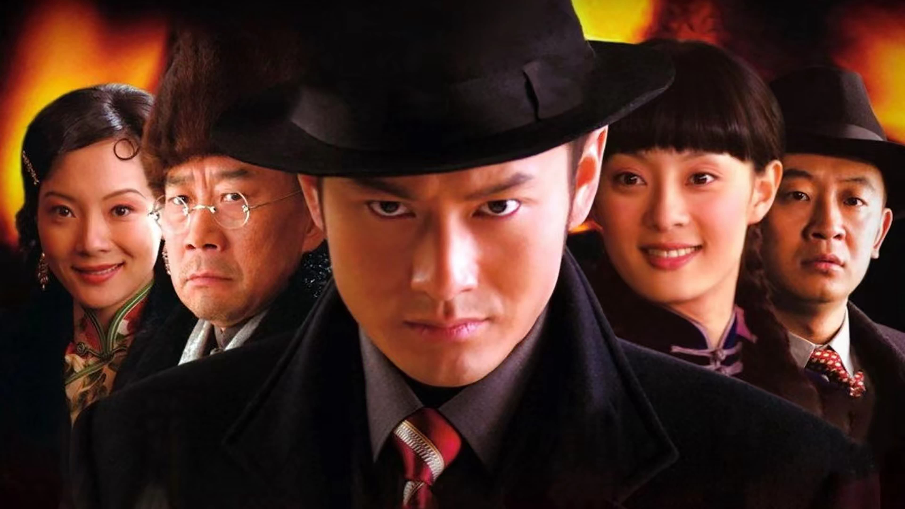 Xem Phim Tân Bến Thượng Hải, Shanghai Bund 2007 Xem Phim Tân Bến Thượng Hải, Shanghai Bund 2007