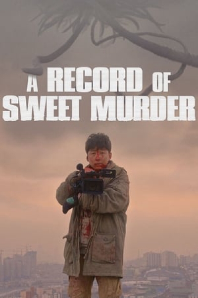 A Record Of Sweet Murderer / A Record Of Sweet Murderer (2014)