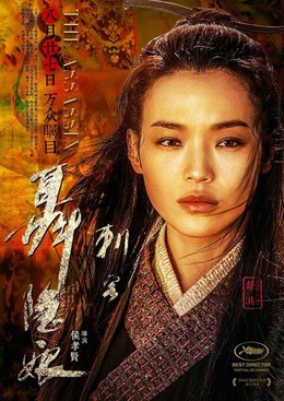 Sát thủ, the Assassin / the Assassin (2019)