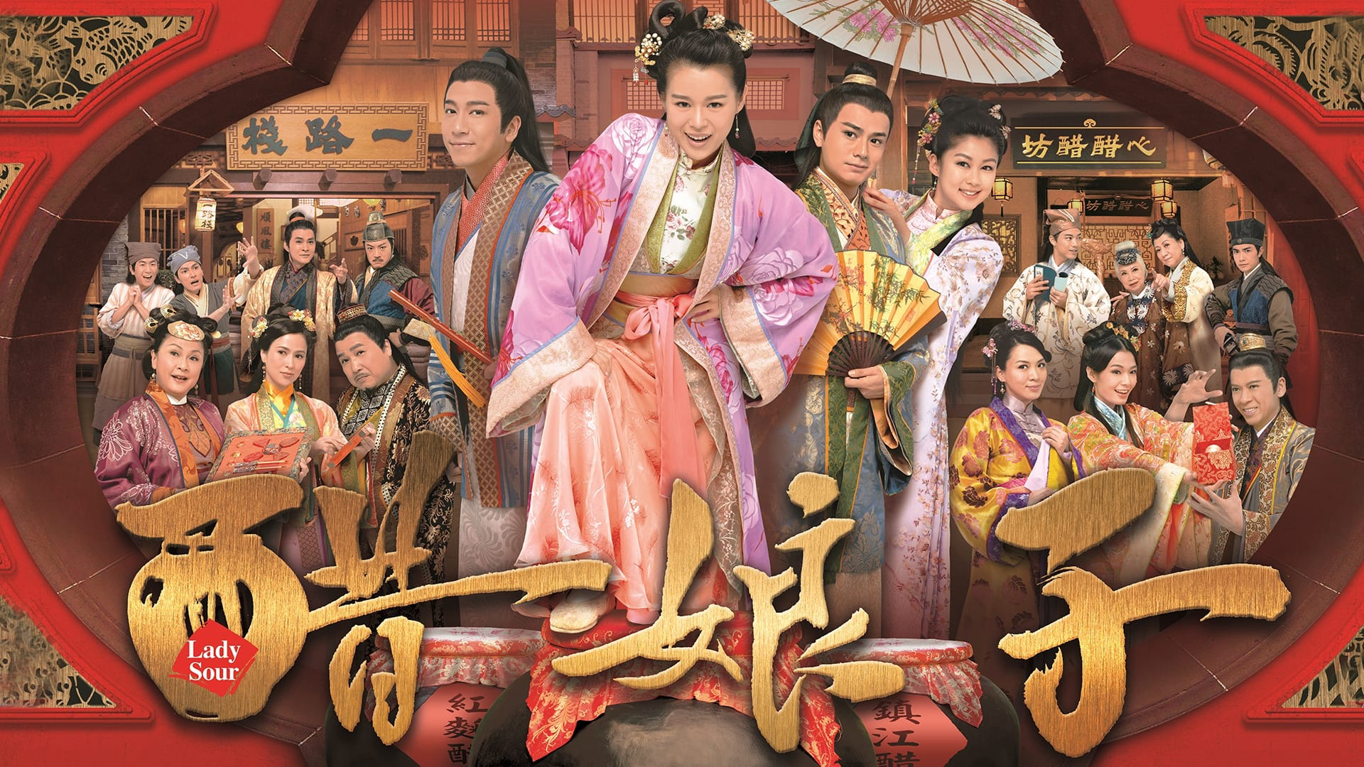 Xem Phim Bà Xã Cát Tường, Lady Sour 2014 Xem Phim Bà Xã Cát Tường, Lady Sour 2014
