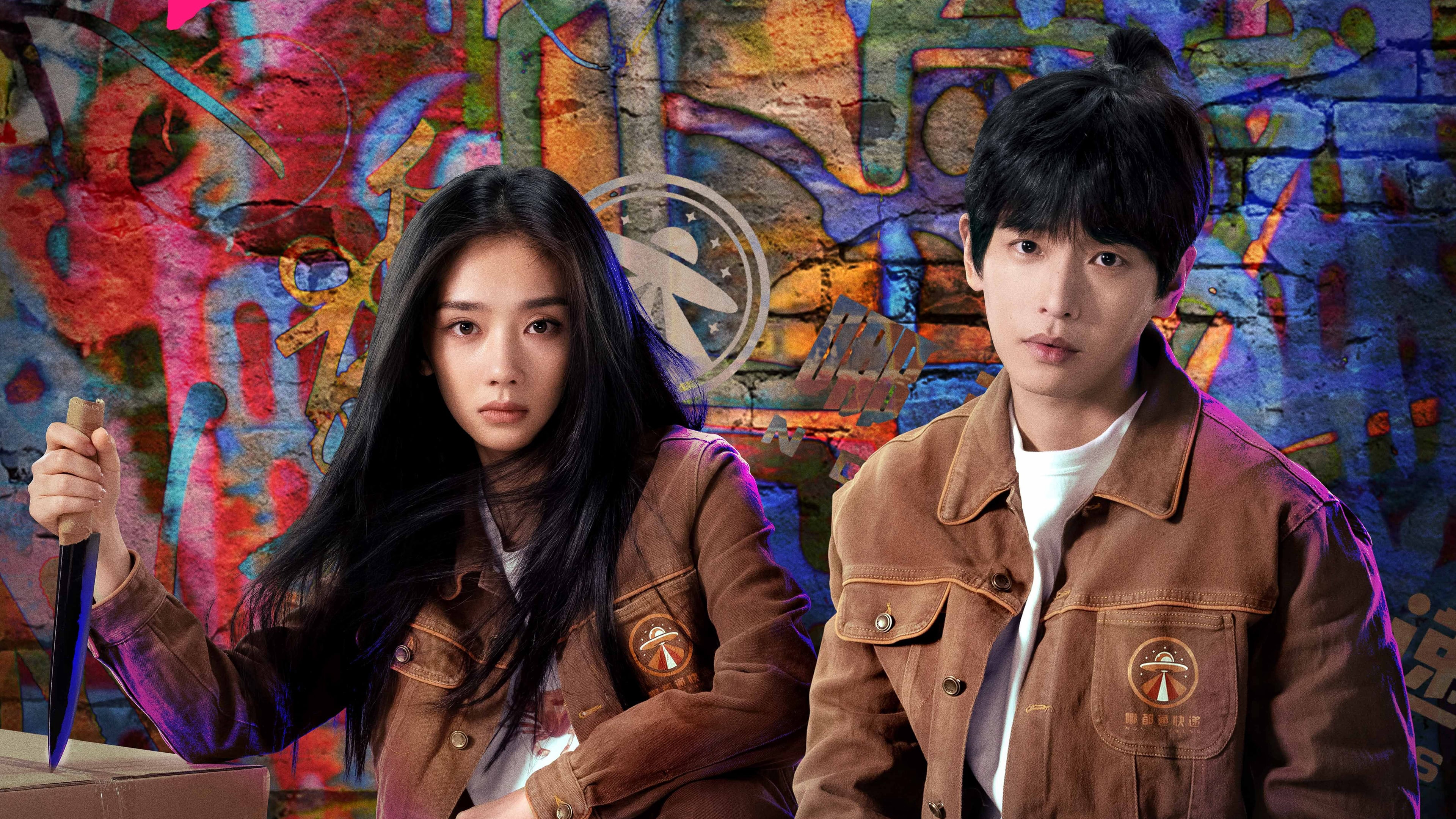 Xem Phim Thế Giới Dị Nhân (Phần 2): Thôn Bích Du, I Am Nobody (Season 2) 2025 Xem Phim Thế Giới Dị Nhân (Phần 2): Thôn Bích Du, I Am Nobody (Season 2) 2025