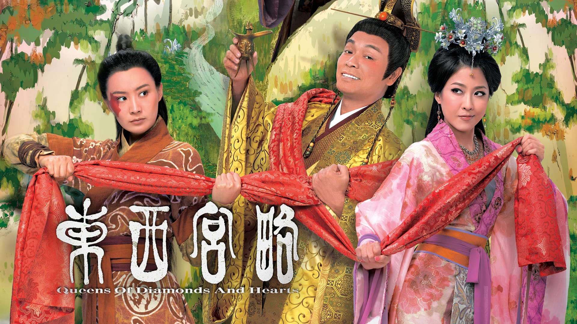 Xem Phim Đông Cung Tây Lược (Phần 1), Queens of Diamonds and Hearts (Season 1) 2012 Xem Phim Đông Cung Tây Lược (Phần 1), Queens of Diamonds and Hearts (Season 1) 2012